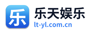 乐天娱乐